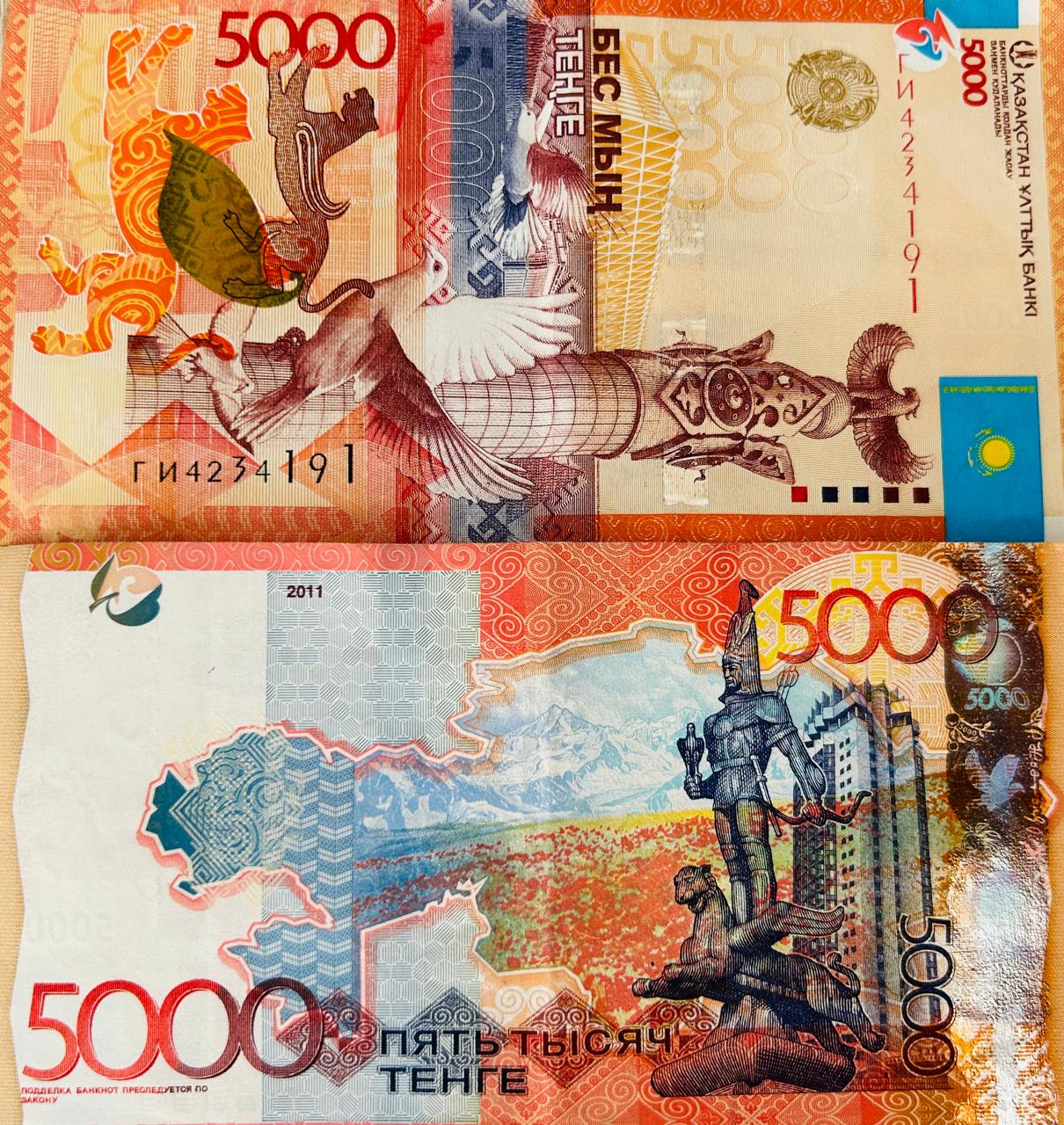 25 қыркүйектен бастап Қазақстанда ескі 5000 теңгелік купюралармен сауда жасай алмайсыз